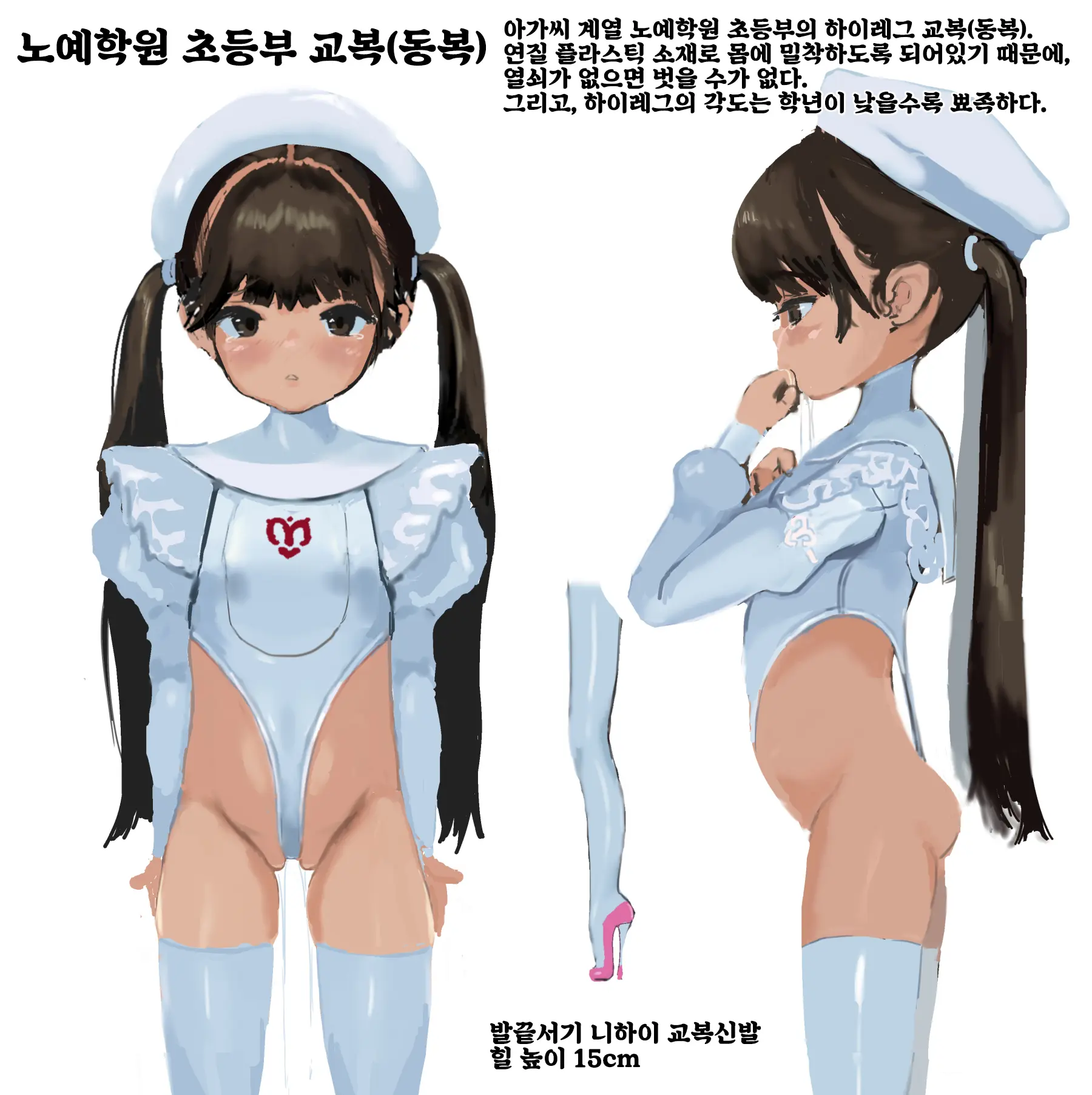 Dorei Ojou-Sama Zenana Acme Choukyou Gakuen | 노예아가씨 전구멍절정조교학원